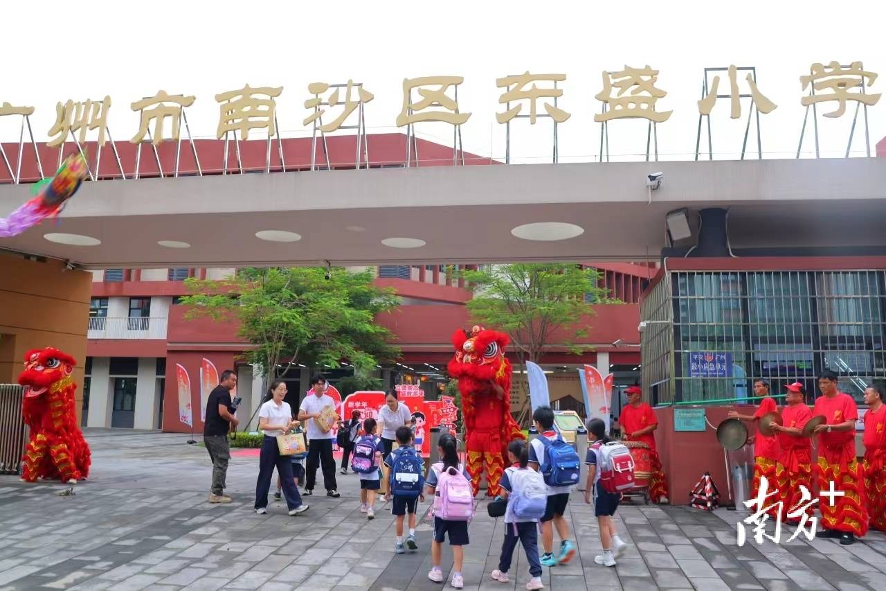 龍騰獅舞迎開學，東盛小學校長寄語“做最棒的自己”