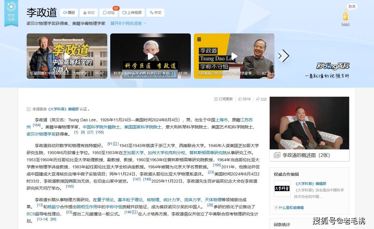 原創在美華人感慨：移民美國的華人精英，大多不出兩代，就變成普通人
