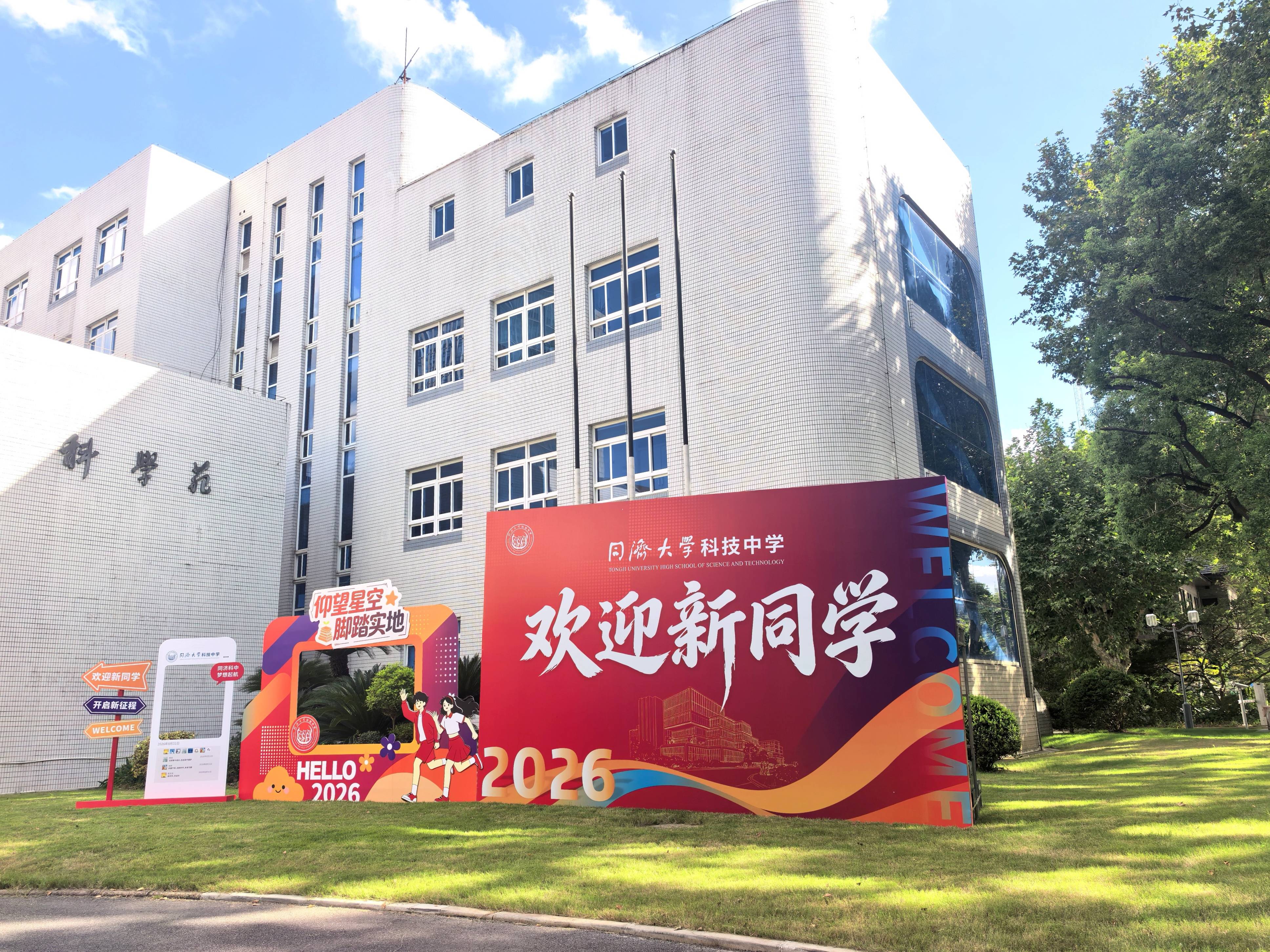 特寫：這所科技高中，在大學校園裡開學