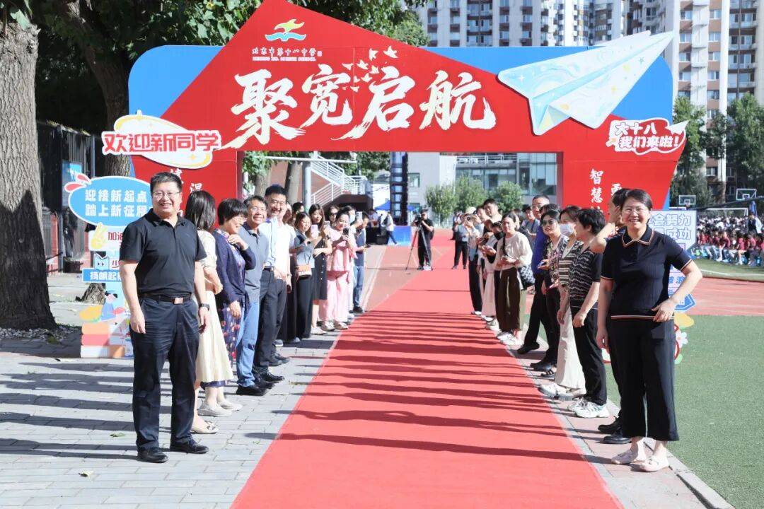 北京市第十八中學校長李金棟：聚光而行，向寬處生長 | 開學致辭