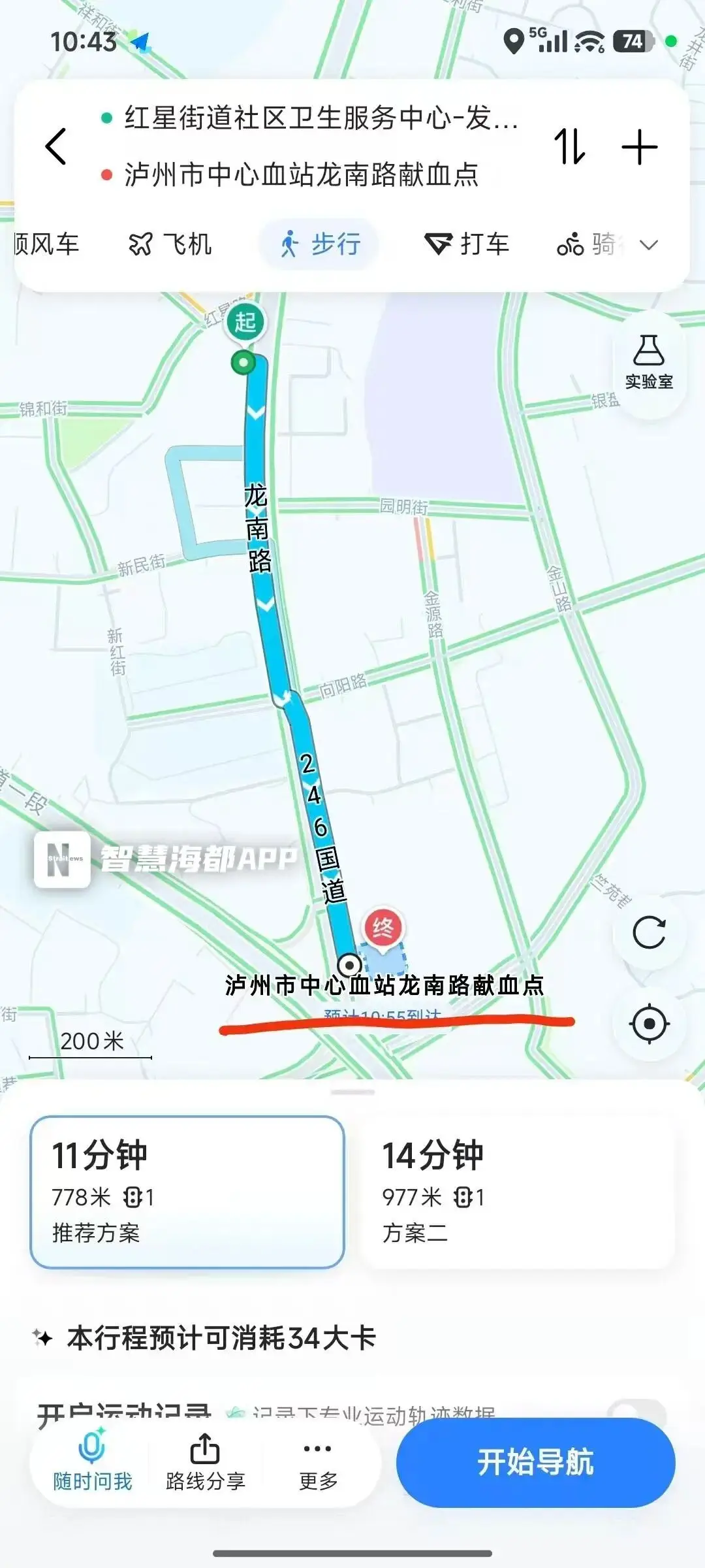 衛生服務中心招聘通知錯考點致多名考生誤考，四川瀘州官方通報