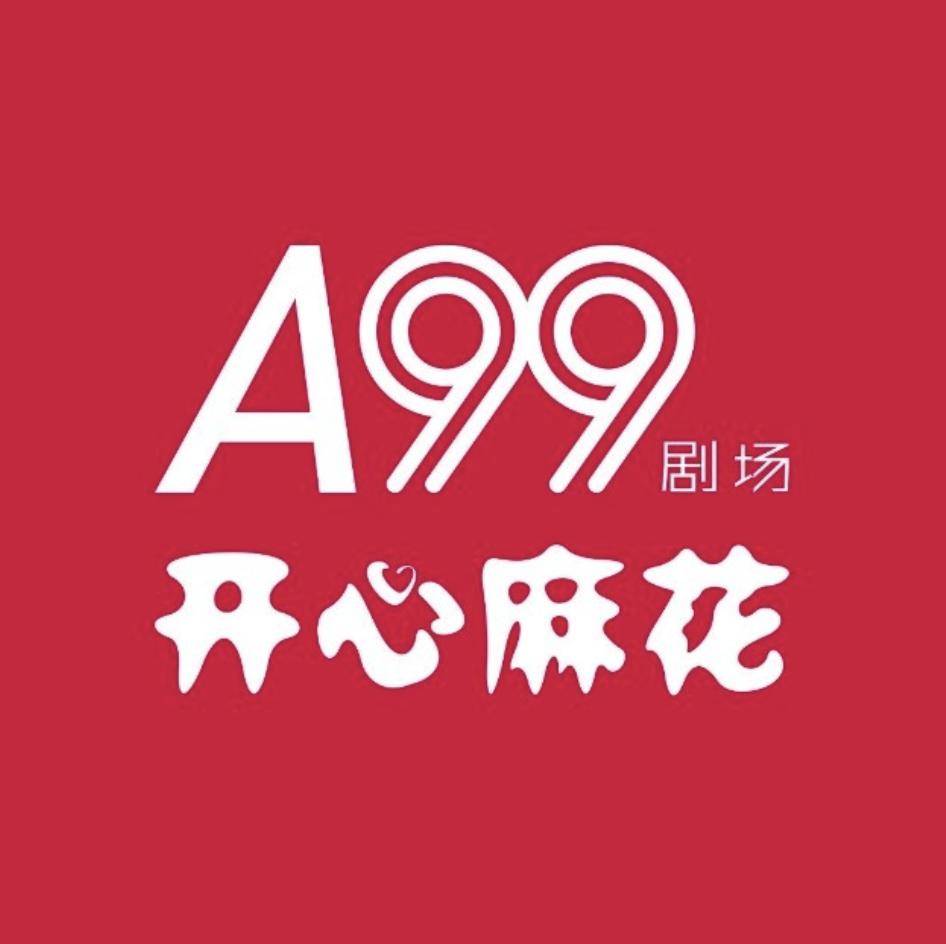 秋啟東城，與戲劇相逢九月
