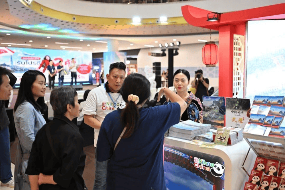 重慶文旅亮相泰國北部國際旅遊展