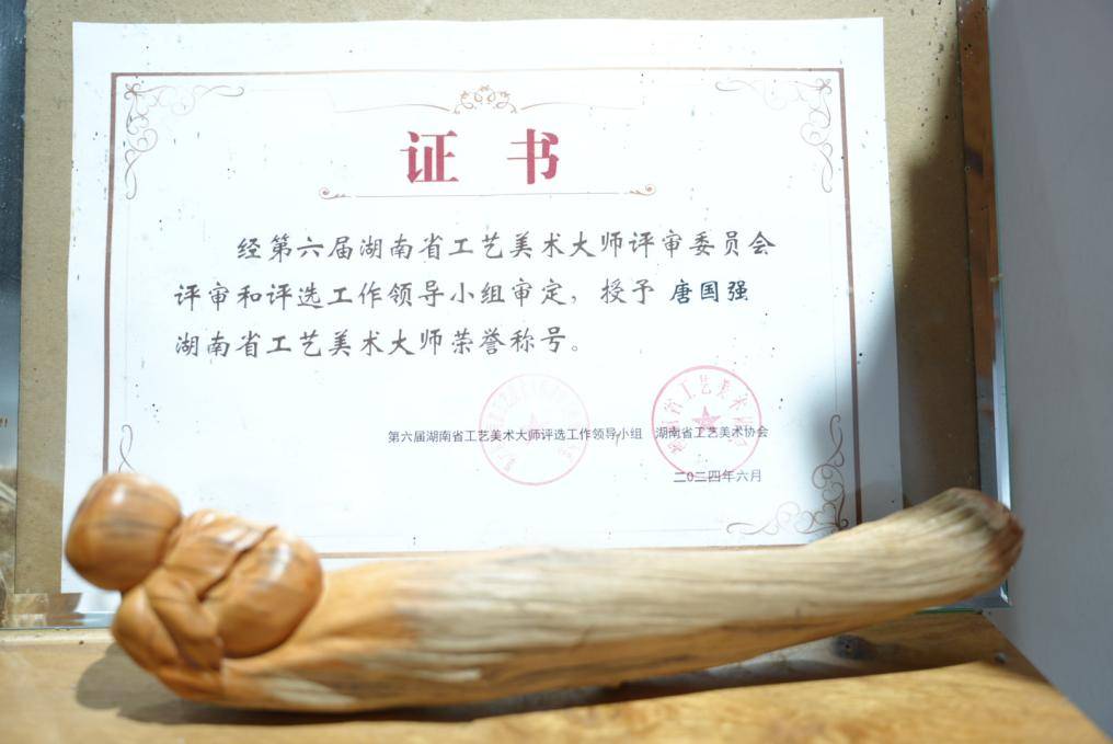 以刀為筆，雕刻自強人生——殘疾人雕刻匠人唐國強創業傳記