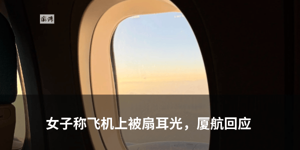 江蘇：招聘時不得使用“高薪”、“面議”等模糊表述
