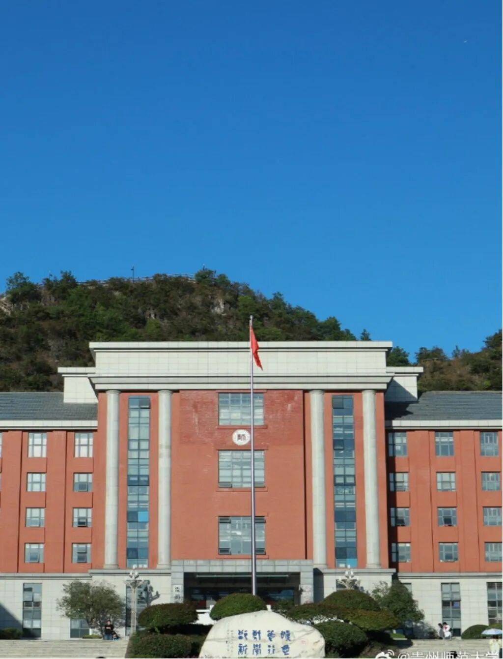郭其俊：貴州省2026基礎教育教學成果彙總與解析
