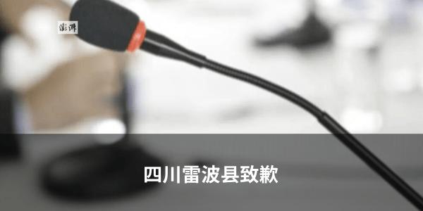 江蘇：招聘時不得使用“高薪”、“面議”等模糊表述