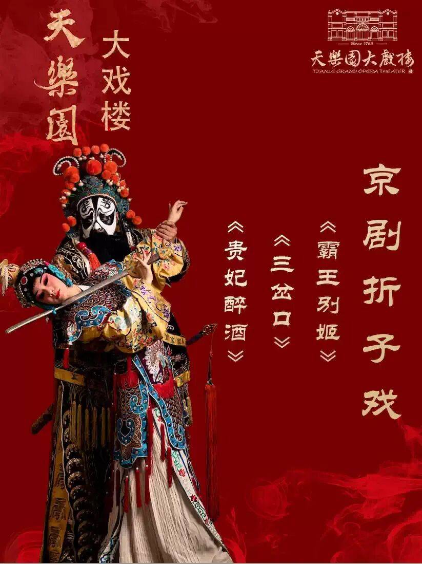 秋啟東城，與戲劇相逢九月