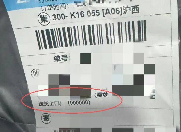 老小區居民崩潰！沒有電梯，快遞只堆一樓樓道，買的飲料被人私自拆開拿走一瓶……快遞何時能真正送上門？