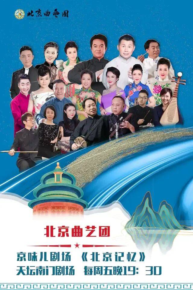 秋啟東城，與戲劇相逢九月