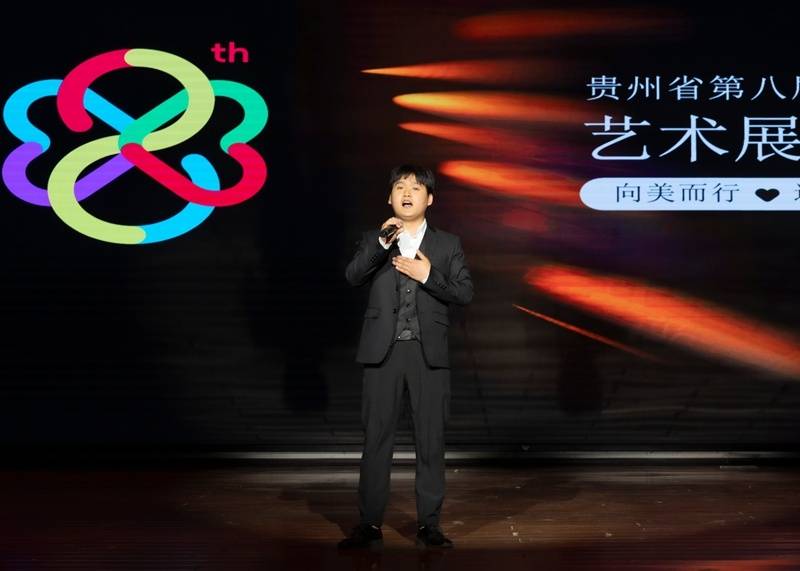 安順學院舉辦貴州省第八屆大學生藝術展演校內展演