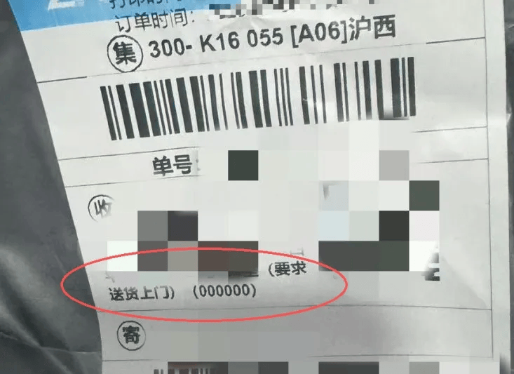 老小區居民崩潰！沒有電梯，快遞只堆一樓樓道，買的飲料被人私自拆開拿走一瓶
