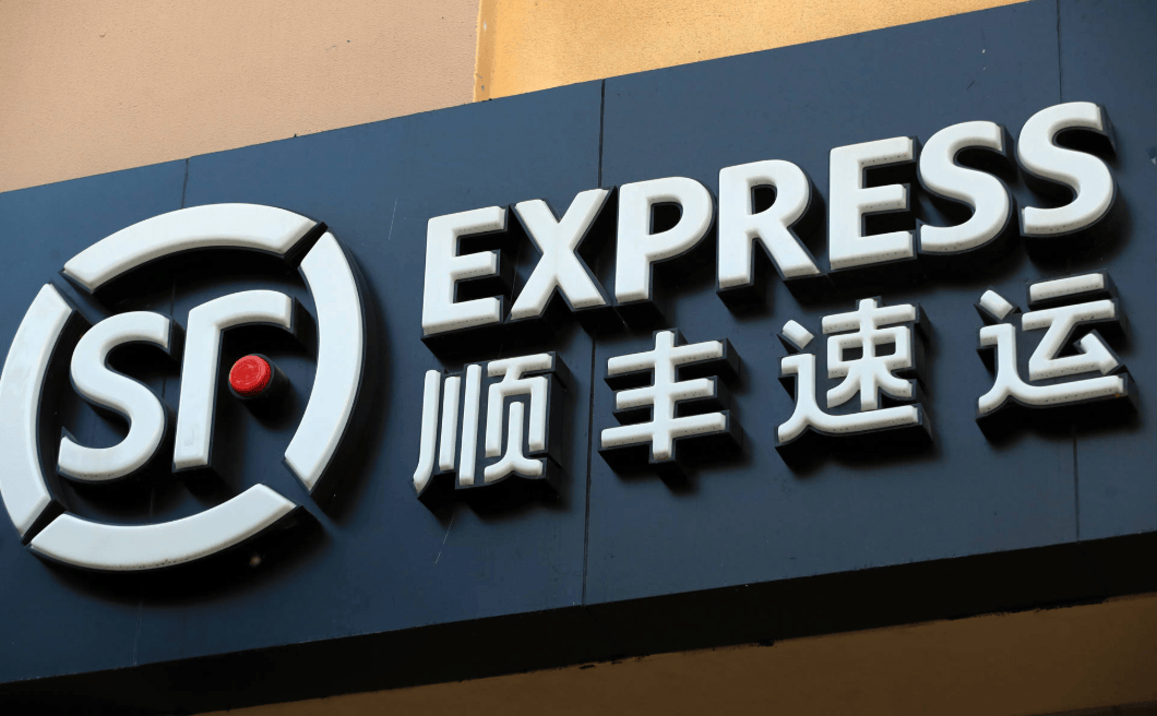 跨越速運與順豐：高階物流時效價值的多元呈現