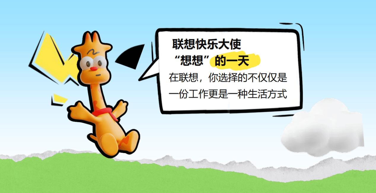 中國對女性友好的公司有哪些？聯想員工：生育費用全額報銷只是起點