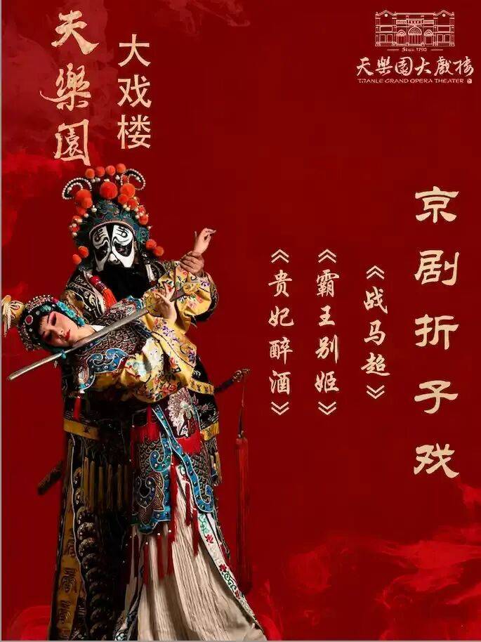 秋啟東城，與戲劇相逢九月