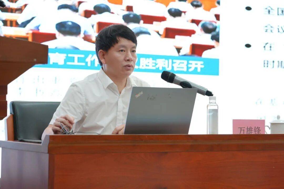 萬雄鋒已任惠州中學校長