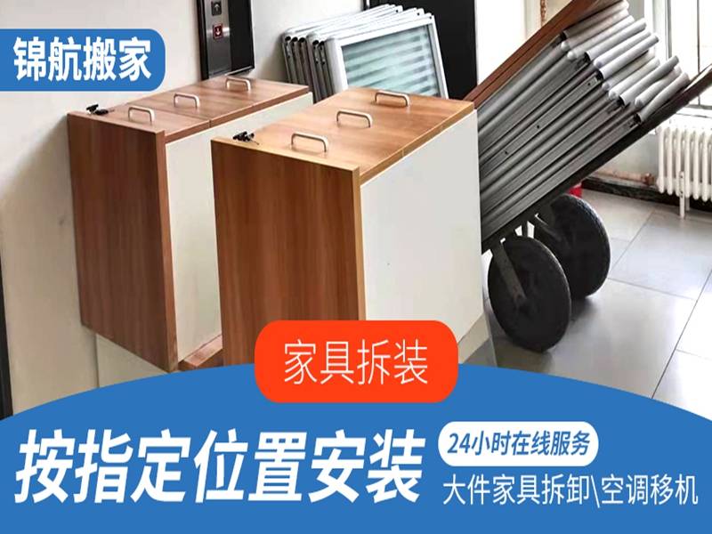 哪些長春本地搬家公司可承接跨省搬家