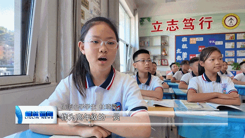 柳林縣廟灣小學：安全築防線 自律啟新篇