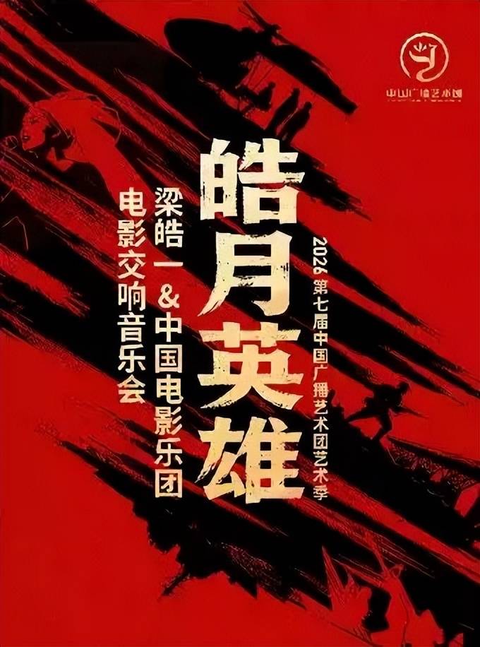 秋啟東城，與戲劇相逢九月