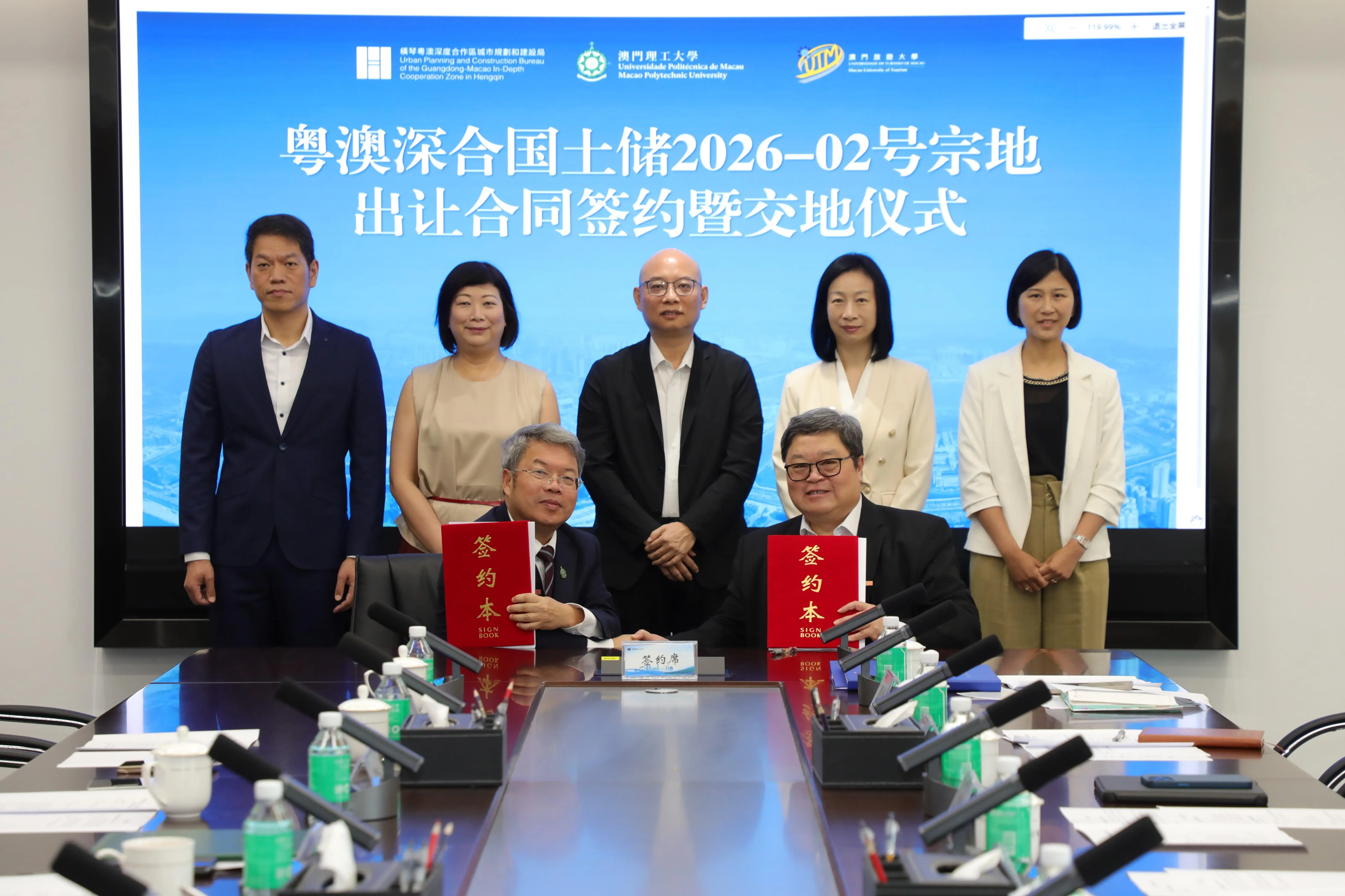 新校區用地簽約！澳門三所公立大學全部落地橫琴