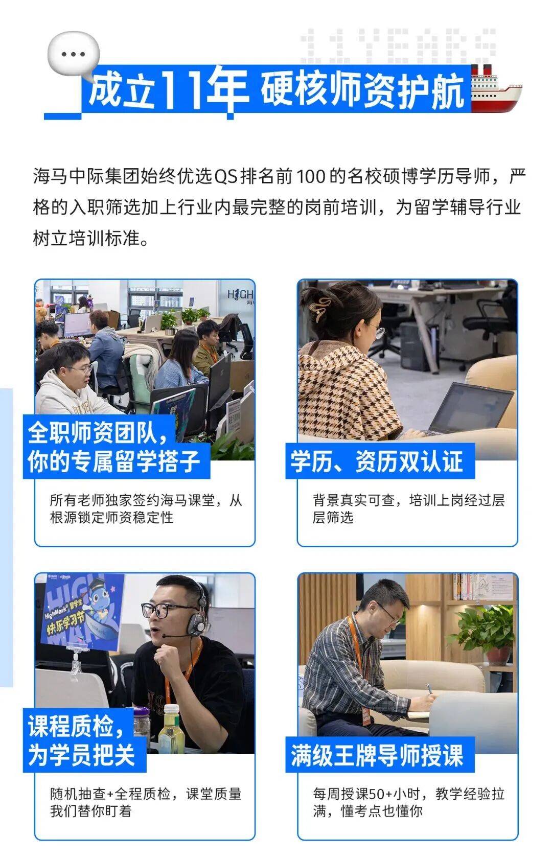 美校留學圈大震盪！迎來9月最大危機