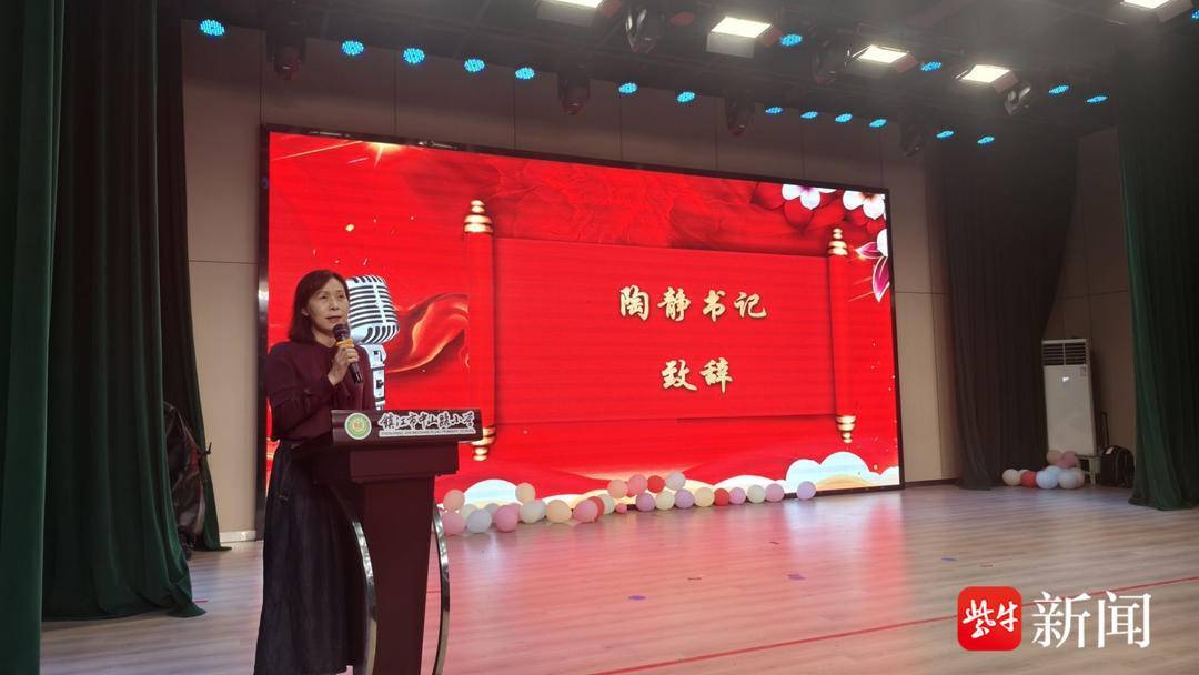 鎮江市中山路小學舉行 2026 年秋學期開學典禮