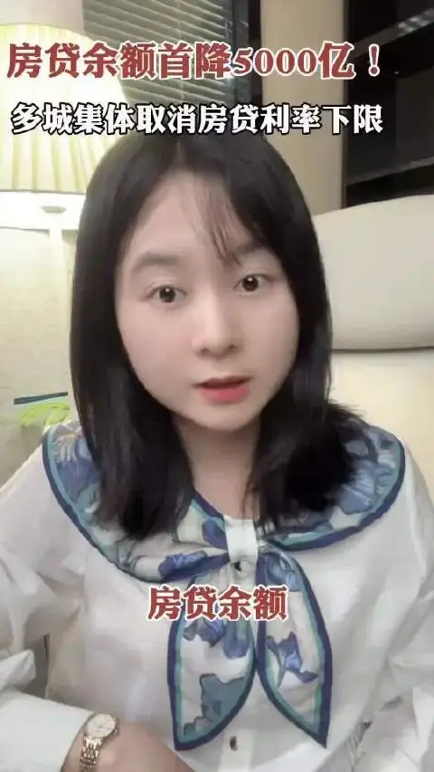 原創居民存款搬家的原因找到了，果然是它