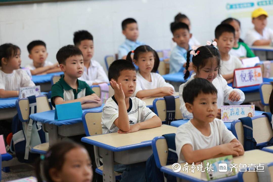 煙臺第一批“20後”萌娃上小學了