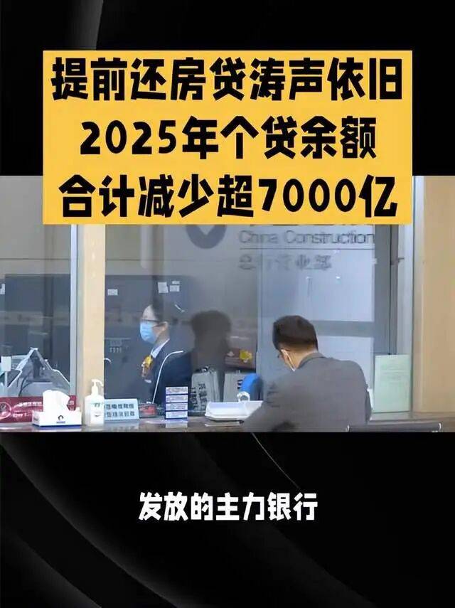 原創居民存款搬家的原因找到了，果然是它