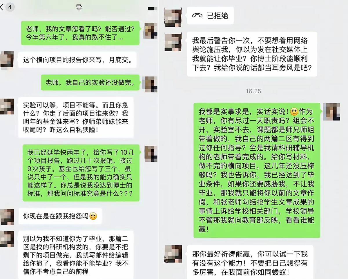 “被導師壓榨延期畢業”網帖竟系論文代寫引流手段，接記者反映後，平臺已處理242個惡意營銷賬號