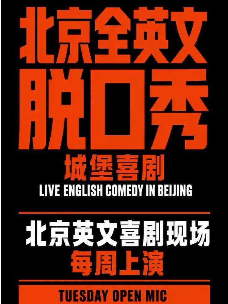 秋啟東城，與戲劇相逢九月