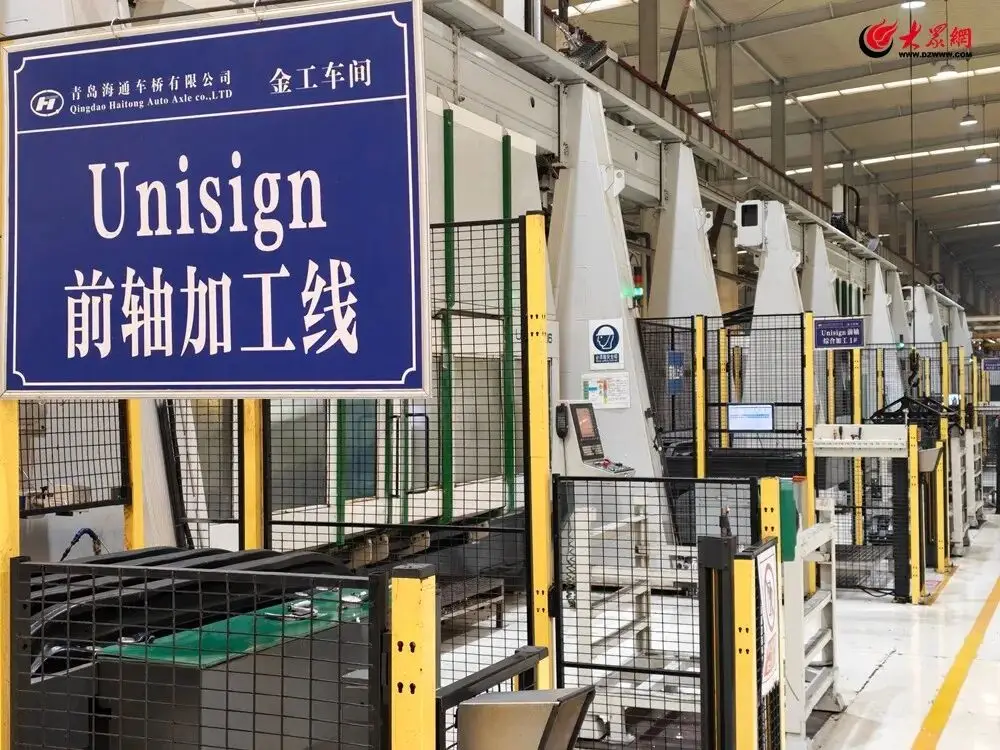 拆解“即墨造”汽車背後的“強鏈”邏輯