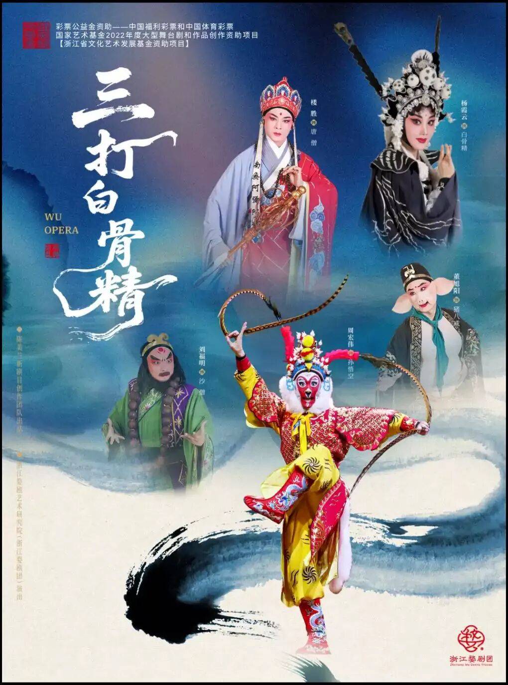 秋啟東城，與戲劇相逢九月
