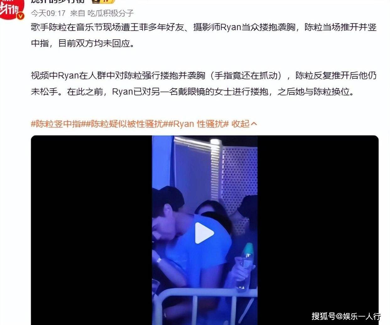 原創演都不演了！王菲又犯老毛病，男閨蜜被指騷擾女性，謝霆鋒處境難堪