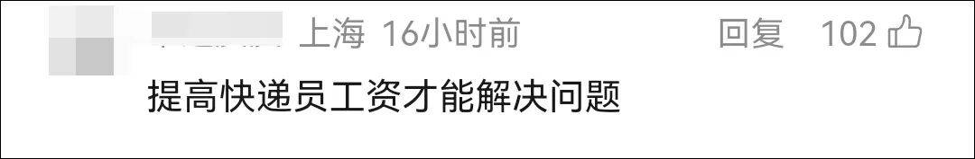 老小區居民崩潰！沒有電梯，快遞只堆一樓樓道，買的飲料被人私自拆開拿走一瓶……快遞何時能真正送上門？