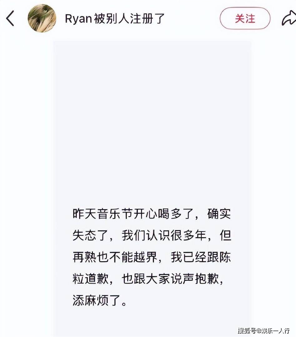 原創演都不演了！王菲又犯老毛病，男閨蜜被指騷擾女性，謝霆鋒處境難堪