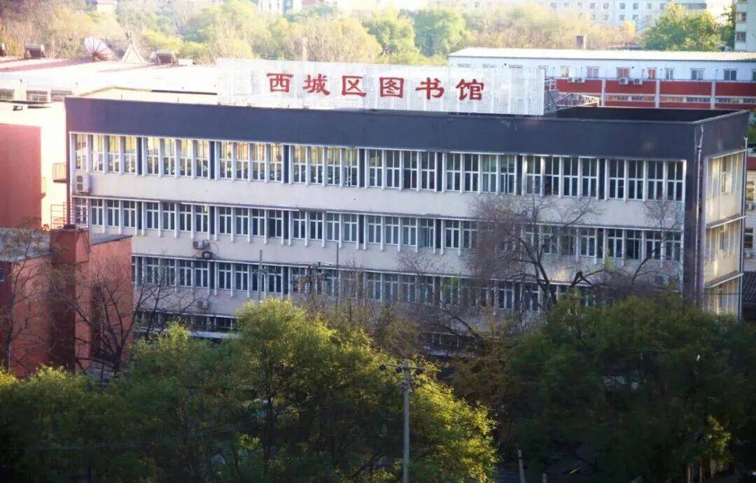 2026年9月西城區圖書館閱讀推廣活動概覽