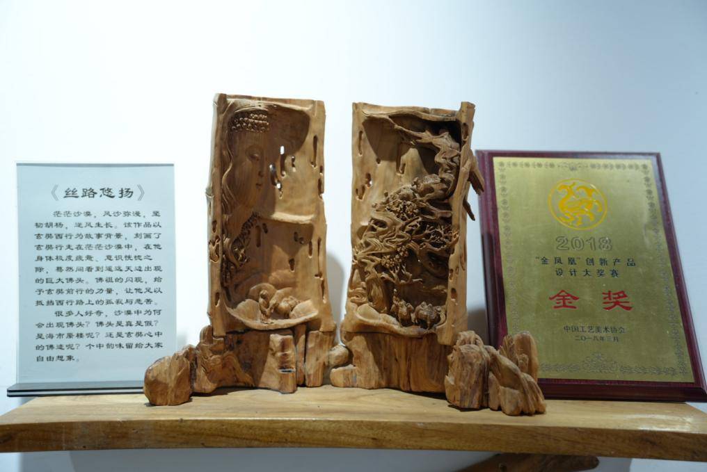 以刀為筆，雕刻自強人生——殘疾人雕刻匠人唐國強創業傳記