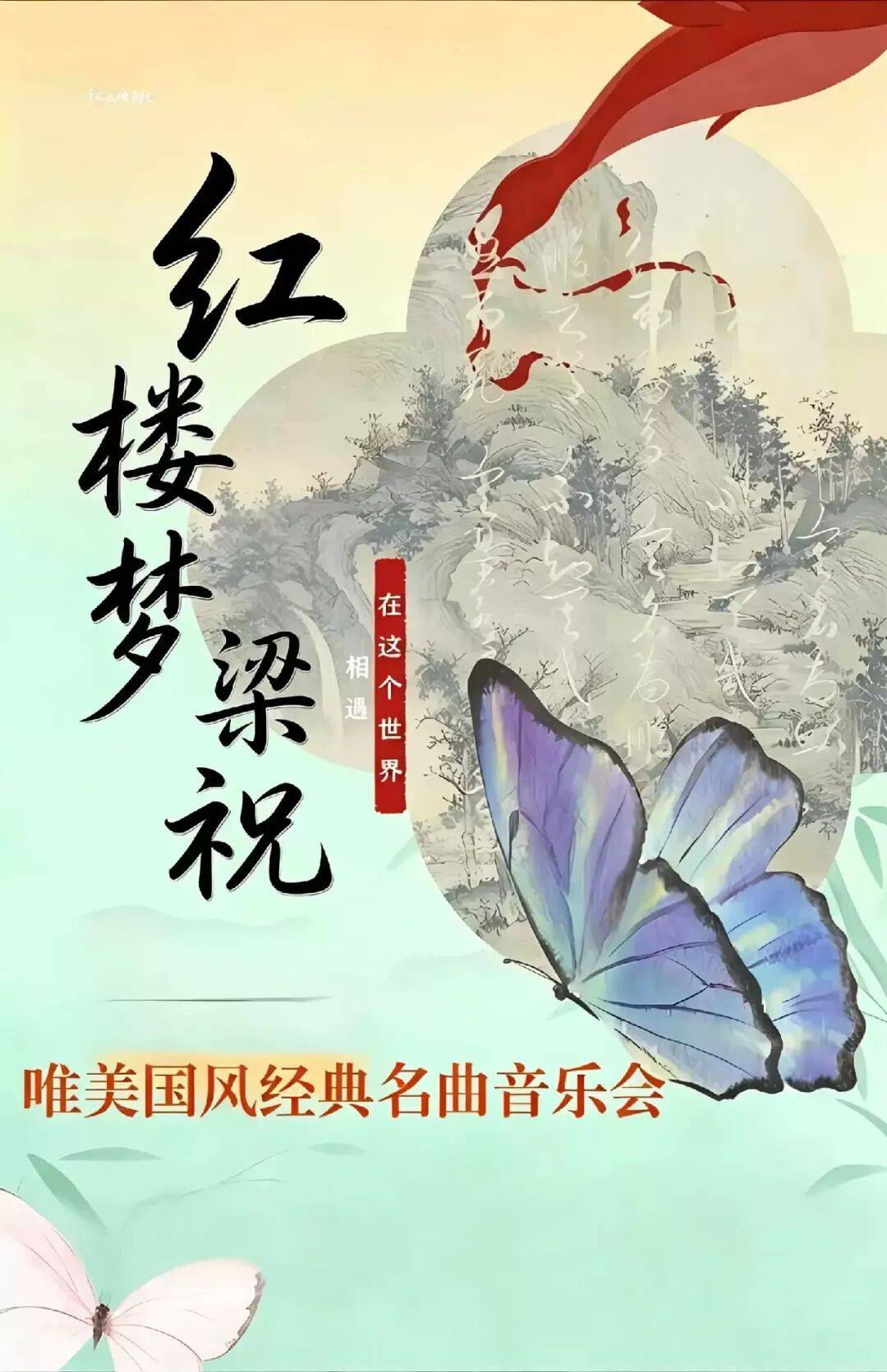 秋啟東城，與戲劇相逢九月