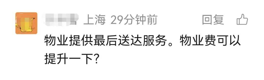 老小區居民崩潰！沒有電梯，快遞只堆一樓樓道，買的飲料被人私自拆開拿走一瓶……快遞何時能真正送上門？