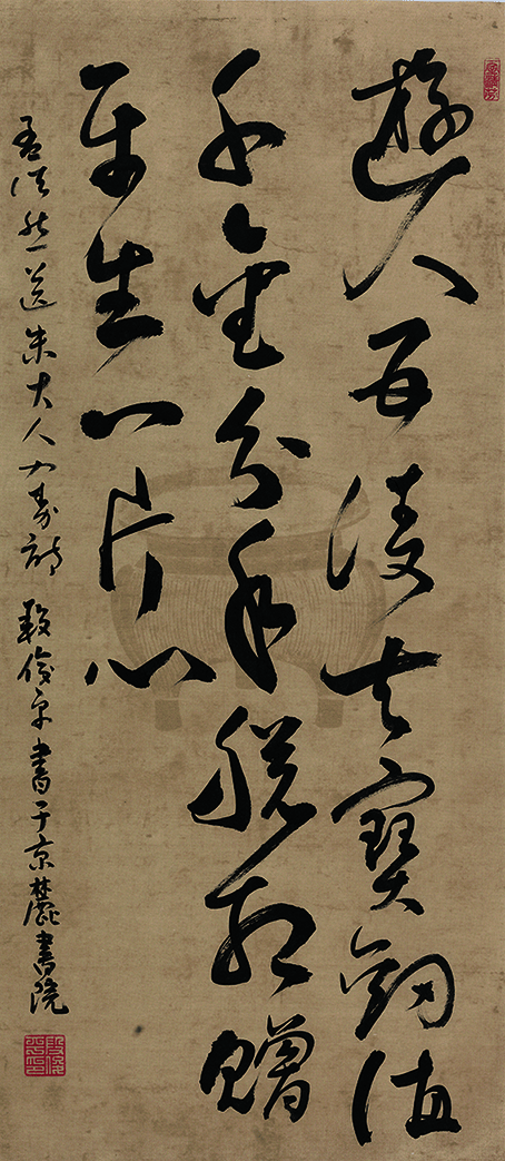 著名書法家段俊平：成為書法名家靠什麼？