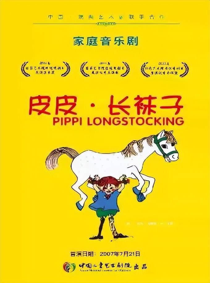 秋啟東城，與戲劇相逢九月