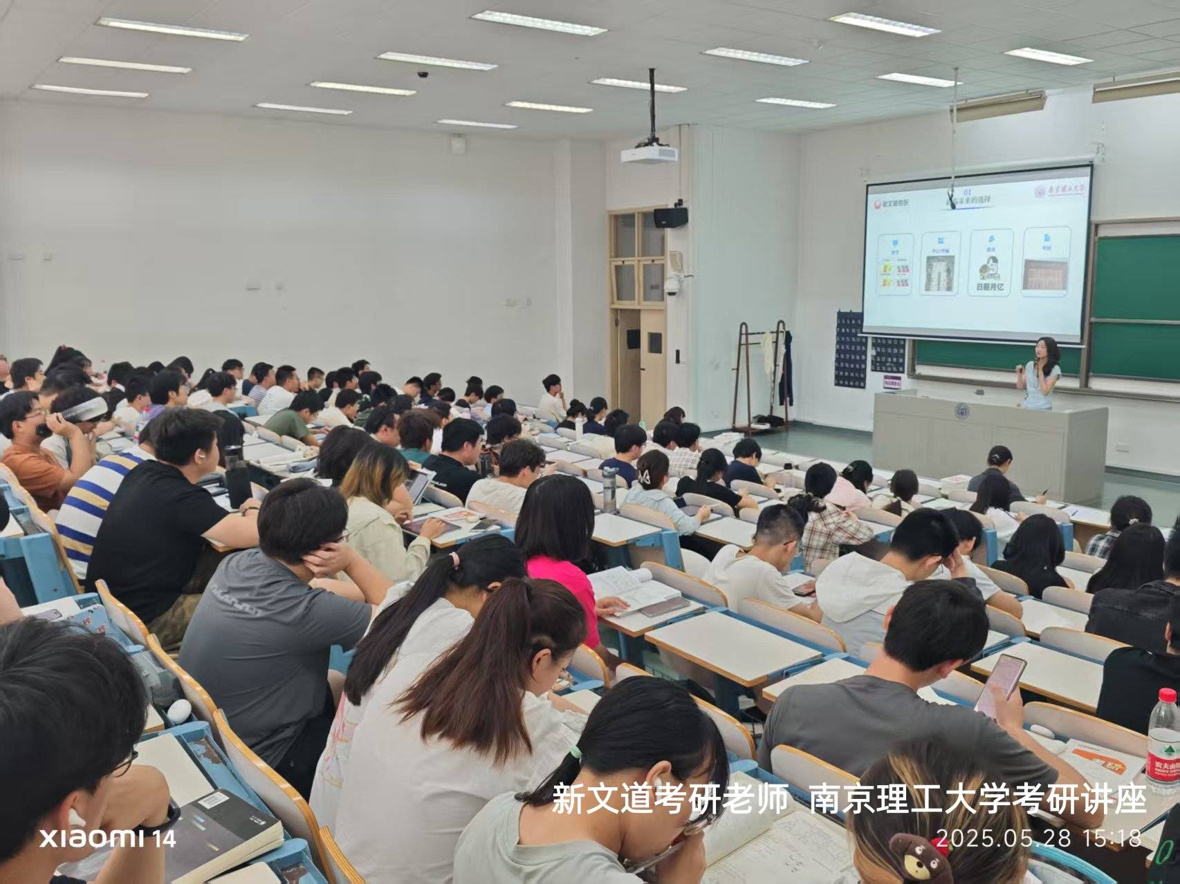 2026年口碑好的南京考研機構玄武區考研機構客戶口碑力薦