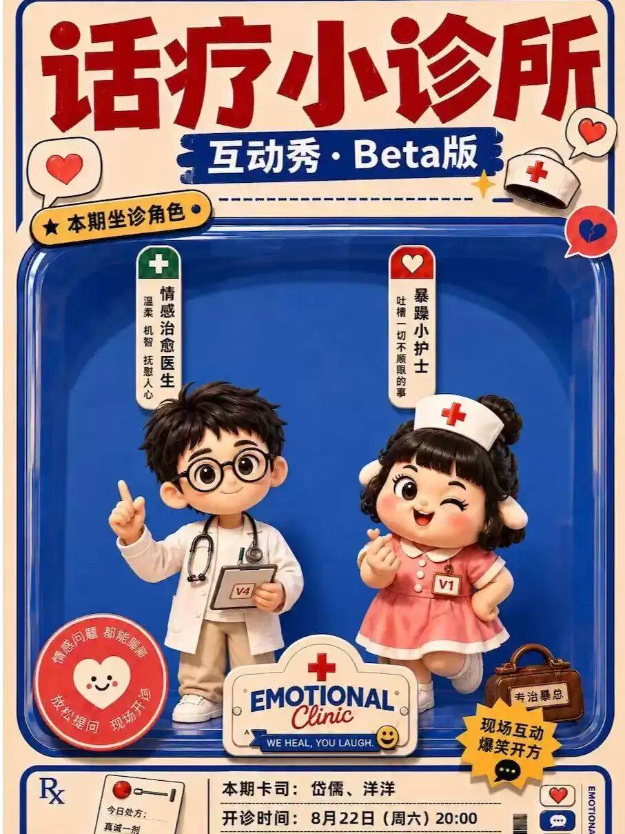 秋啟東城，與戲劇相逢九月