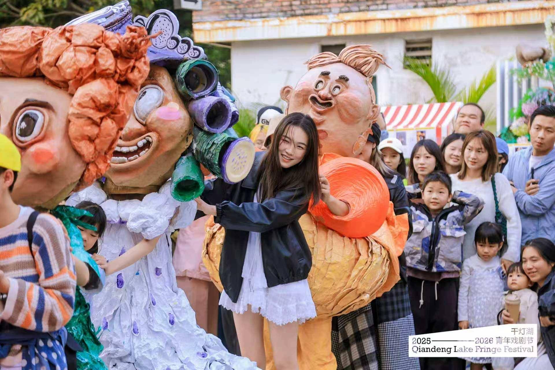 一個持續一年的節日如何讓“戲劇成為日常”：千燈湖青年戲劇節的在地實踐