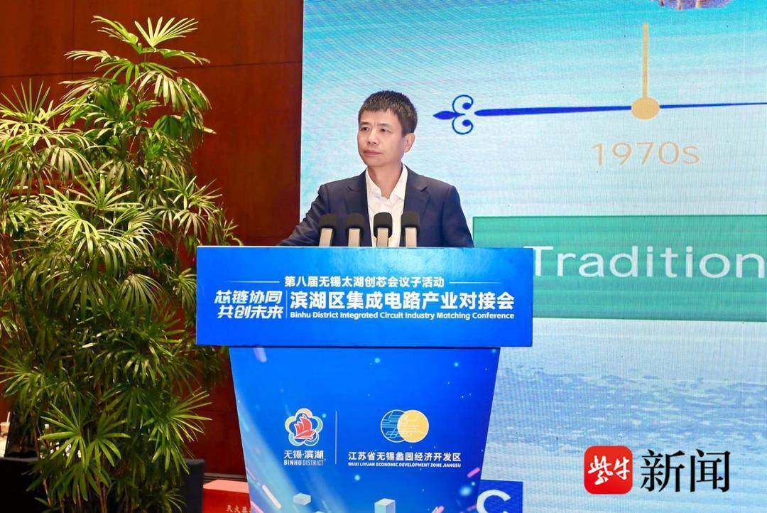 惠然微電子牽手華潤微電子 濱湖加速半導體裝備國產化突破