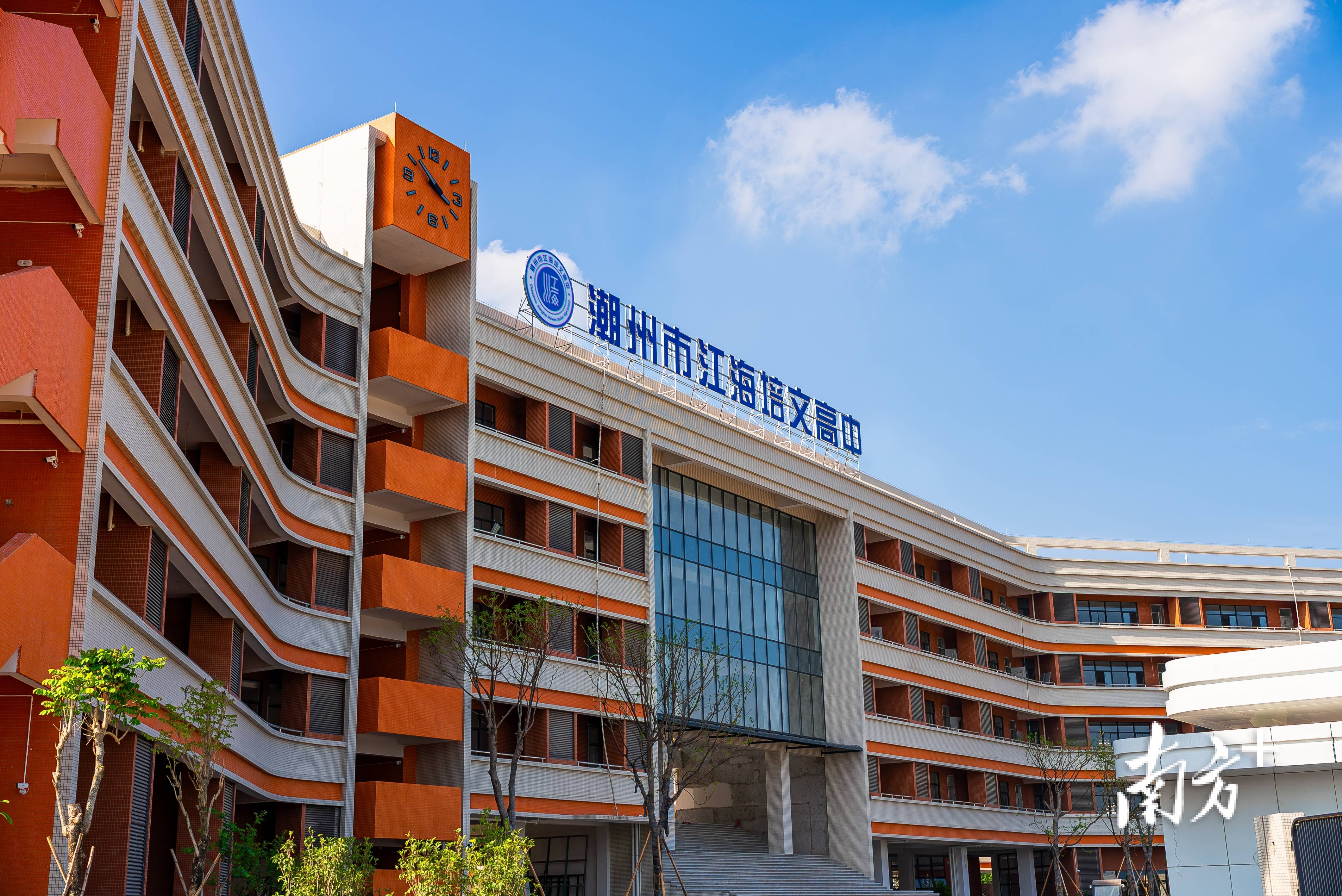 潮州民辦教育添新力量，江海培文高中正式辦學