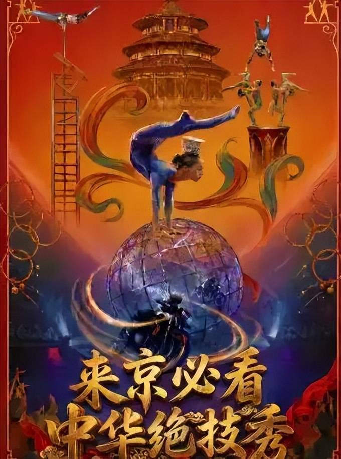 秋啟東城，與戲劇相逢九月