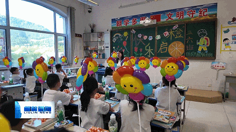 柳林縣廟灣小學：安全築防線 自律啟新篇