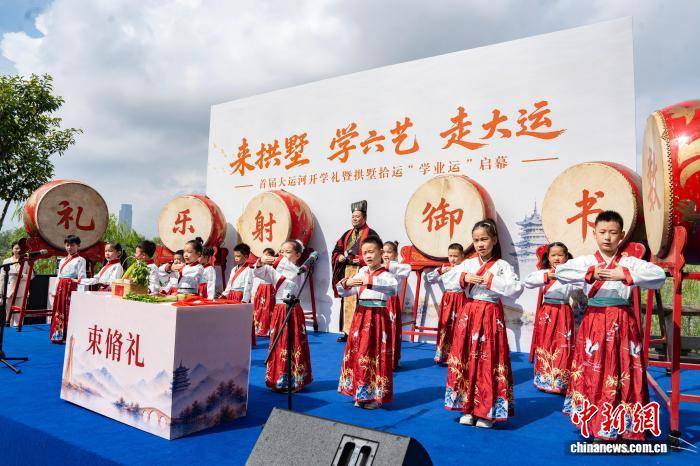 浙江杭州：小學生“六藝”闖關迎開學